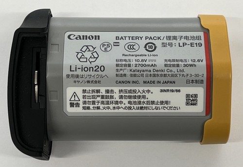 Pacco batteria canon e19 - canon, lp-e19
